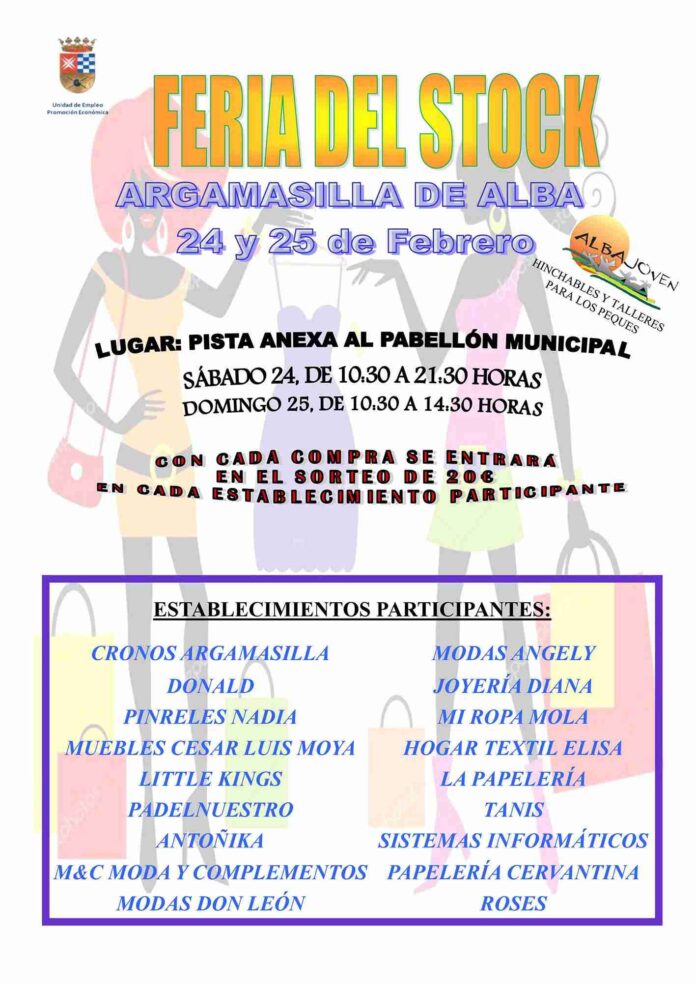feria-del-stock-de-argamasilla-de-alba.jpg