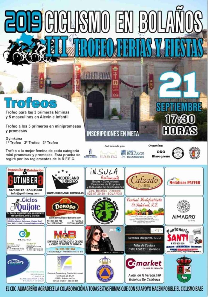 El-III-Trofeo-Feria-y-Fiestas-de-Bolanos-se-celebrara.jpg