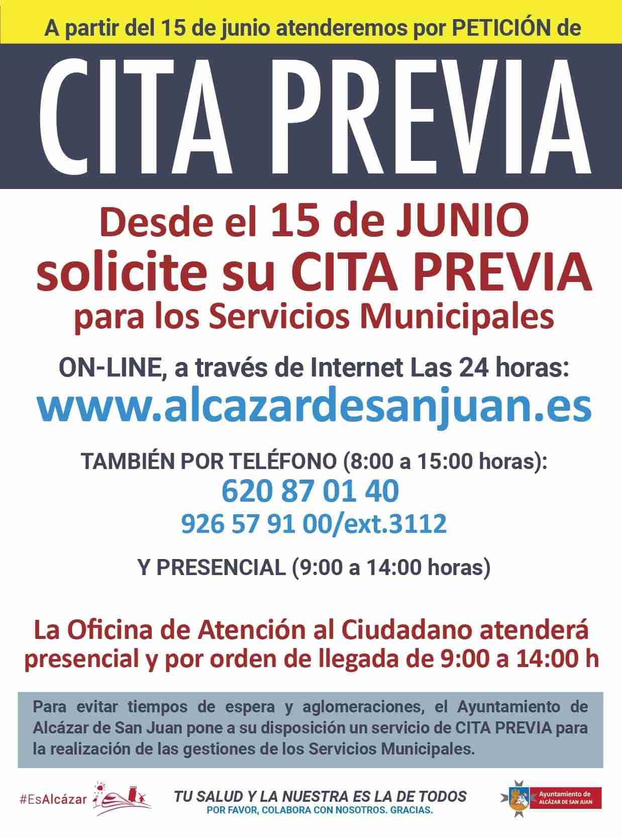 Alcázar de San Juan atenderá el público con cita previa en la Fase III 1