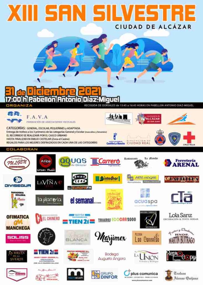 san silvestre alcazar de san juan