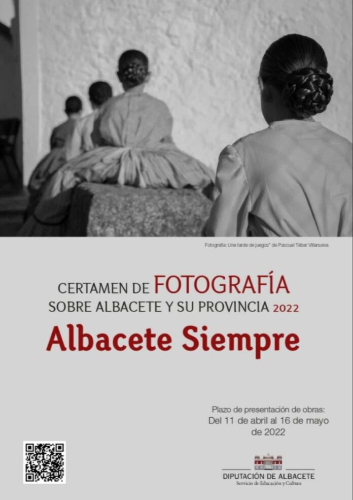 certamen-albacete-siempre-fotografia.jpeg